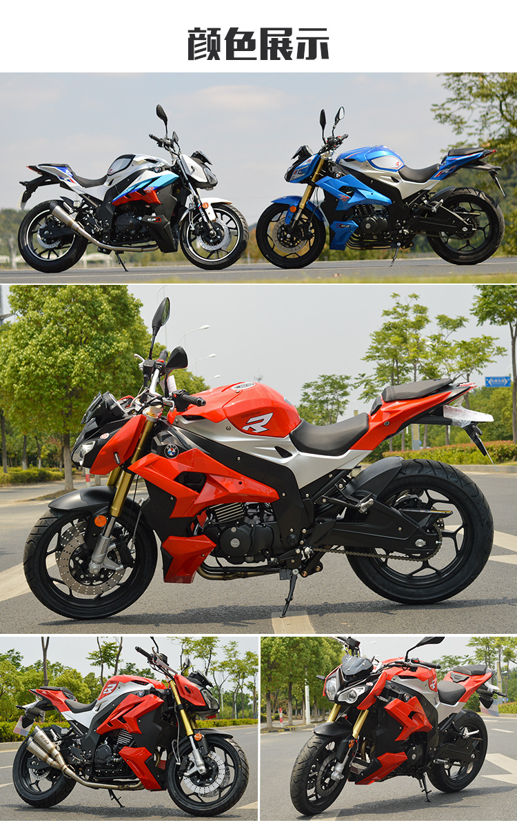 00元 加工定制 是 品牌 迅龙 型号 xl200-s 整车外形尺寸 2020x730x