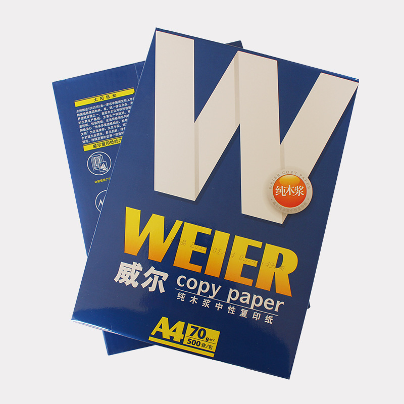 批发威尔a4复印纸整箱70克8包太阳纸业打印复印纸500张办公白纸