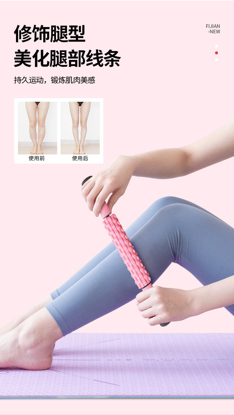 狼牙棒按摩棒滚轴瘦小腿神器学生粗腿肚消除肌肉腿部放松器琅琊棒