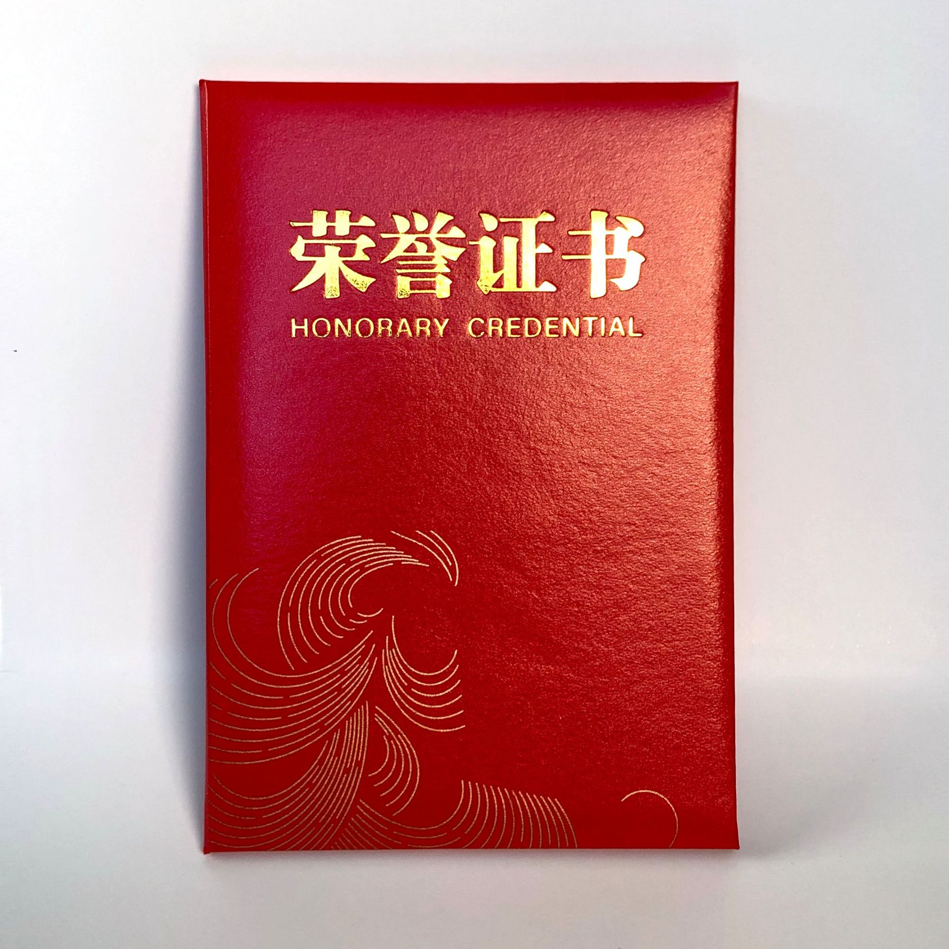 厂家印制 烫金大红色皮革荣誉证书 皮面荣誉证书特种纸封皮