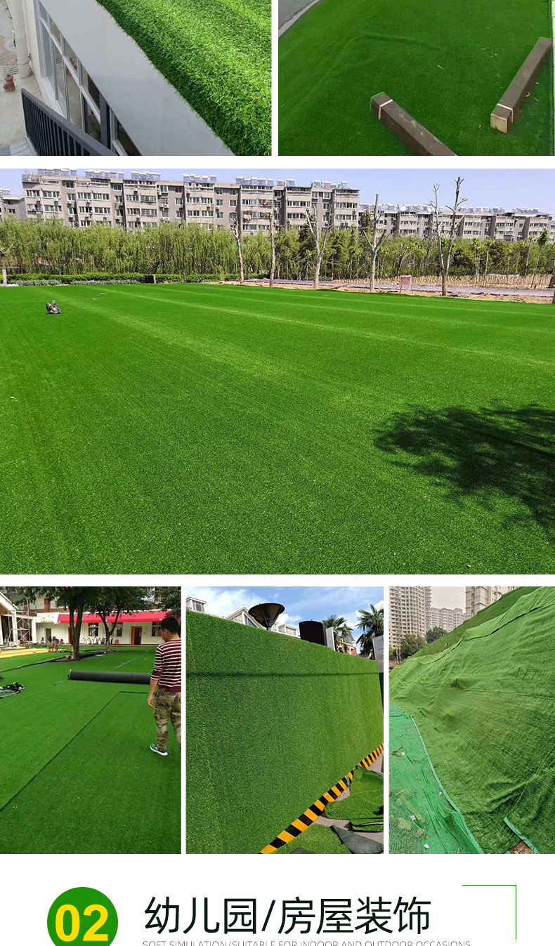 军绿翠绿仿真草坪人造草坪幼儿园户外塑料假草皮围挡人工草坪批发