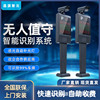 晶源300W像素车牌识别停车场管理系统5G云停车厂家车牌识别批发|ms 晶源300W像素车牌识别停车场管理系统5G云停车厂家车牌识别批发|ms