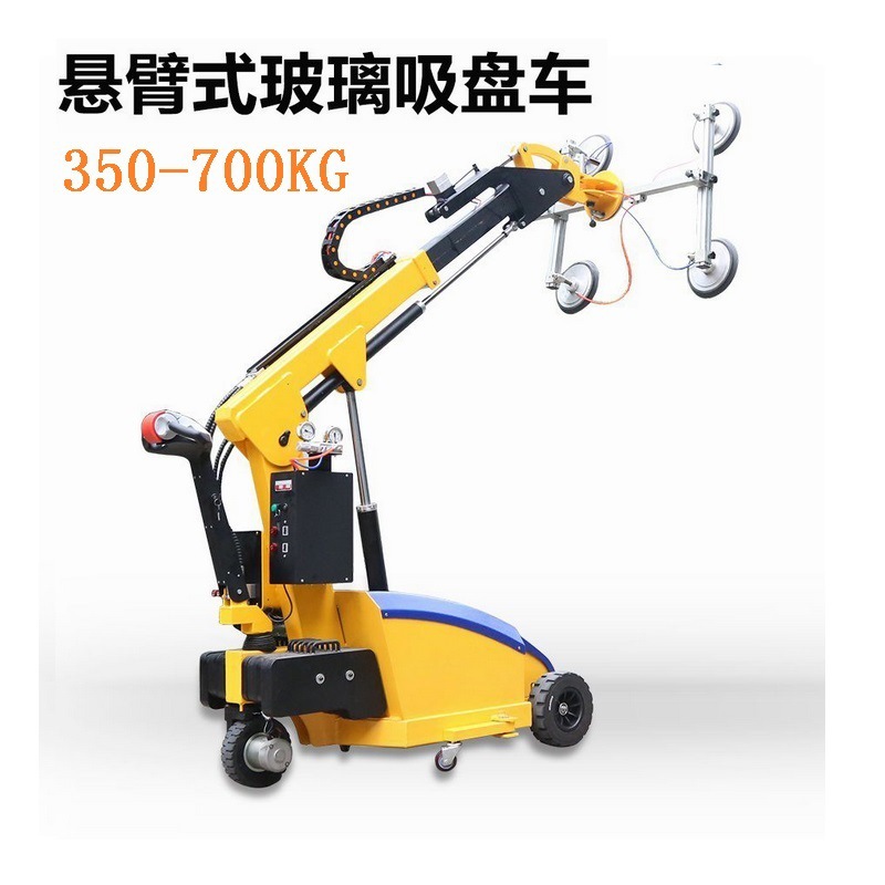 幕墙玻璃吸盘吊机 真空玻璃吸盘车搬运车 砖石材玻璃翻转吊装吊具