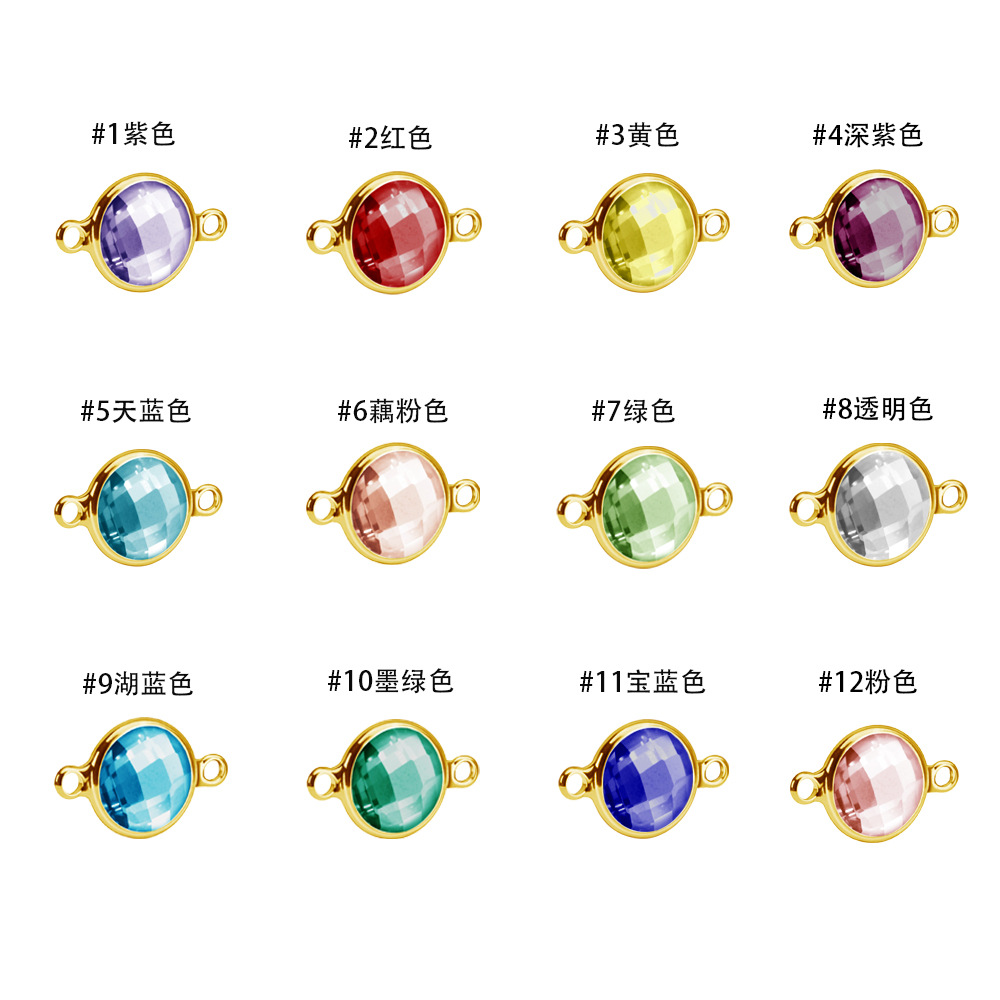 颜色】:金色【产品材质】:铜包边【产品名称】:双耳十二生辰石彩钻