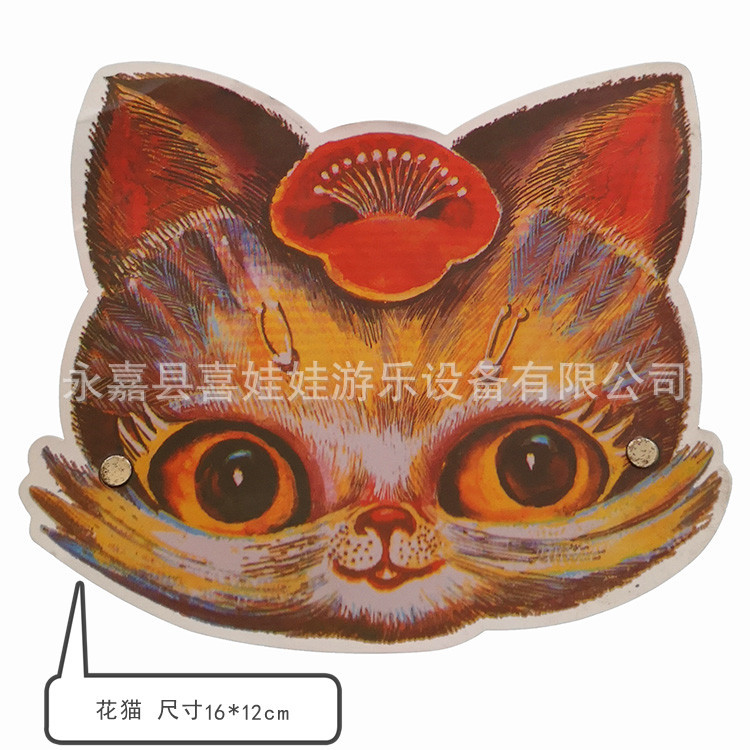 小猫花猫黑猫白猫动物头饰幼儿园表演儿童话故事舞台演出装扮道具
