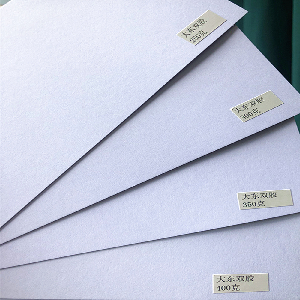 大东双胶纸120g-400g 批发超白滑面木浆书纸印刷用纸全开卷筒a3
