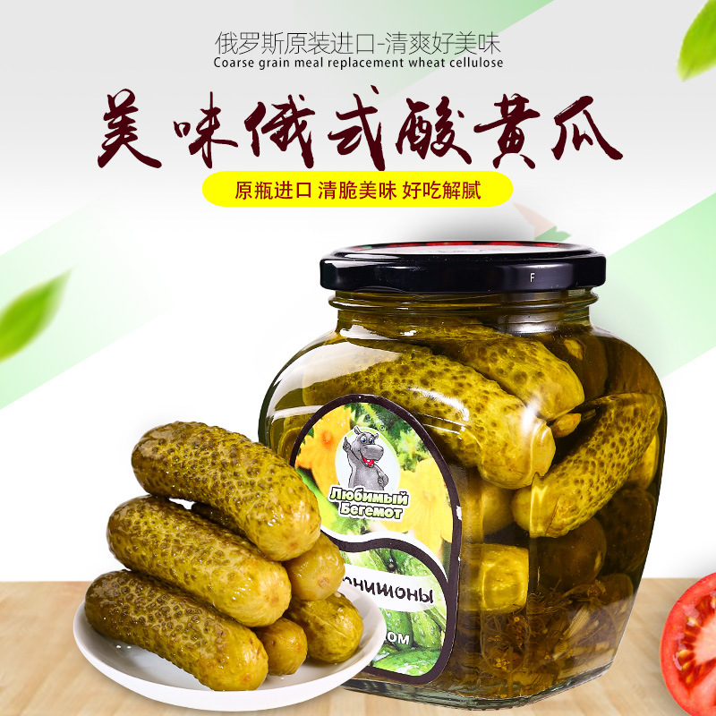 俄罗斯进口酸黄瓜罐头泡菜小菜辣椒蒜味配菜下饭菜小黄瓜批发