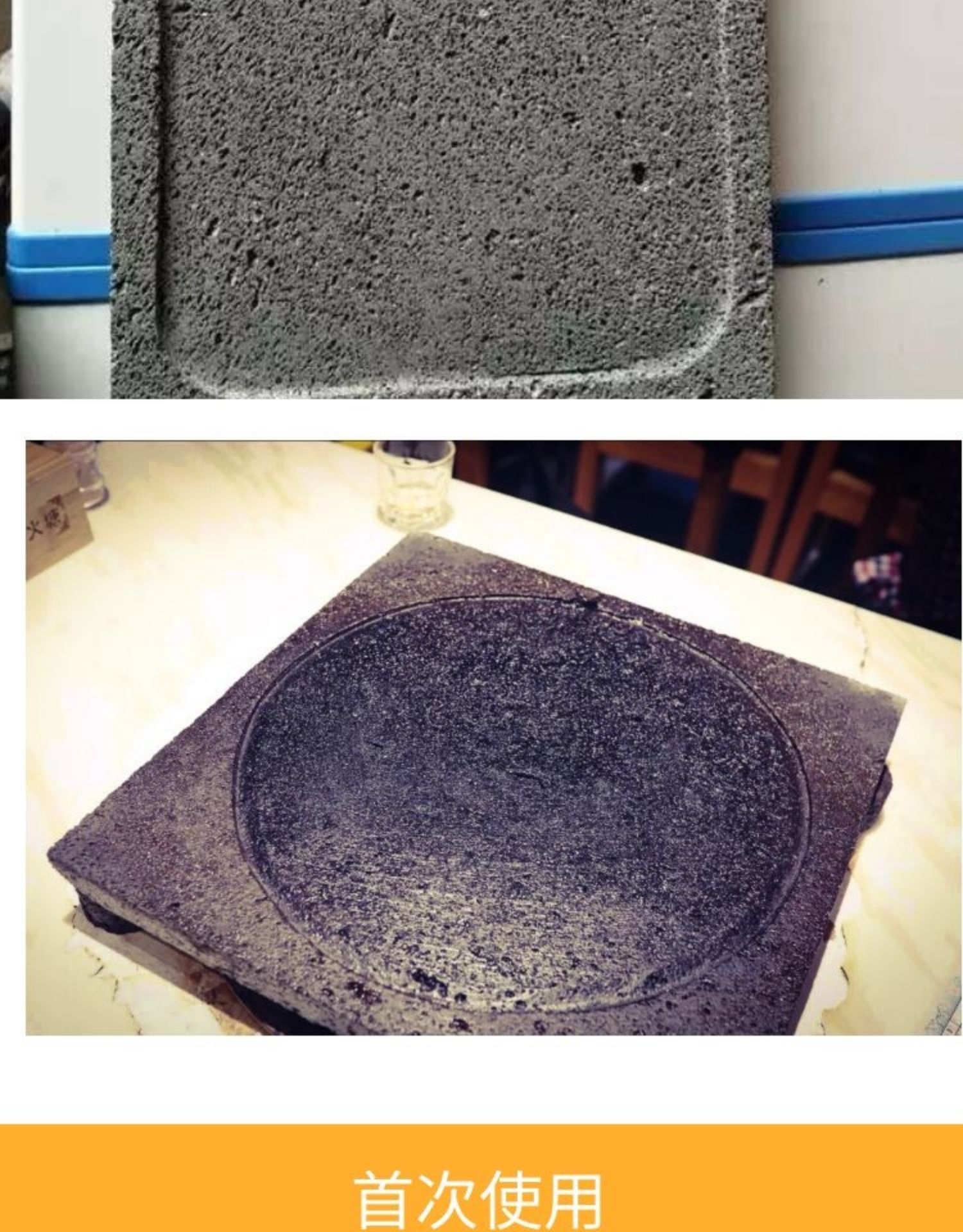 火山石烤盘石板烧烤盘大理石烧烤石头腾冲火山石盘烤肉烤盘石盘材