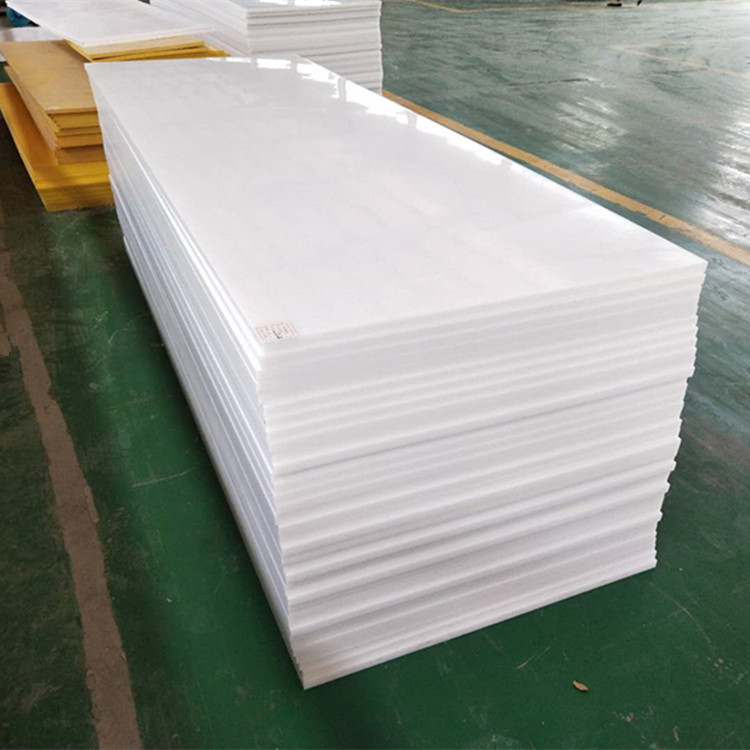 pe塑料板pp聚丙烯板材高分子聚乙烯塑料板pp板材塑料板材pp塑料板