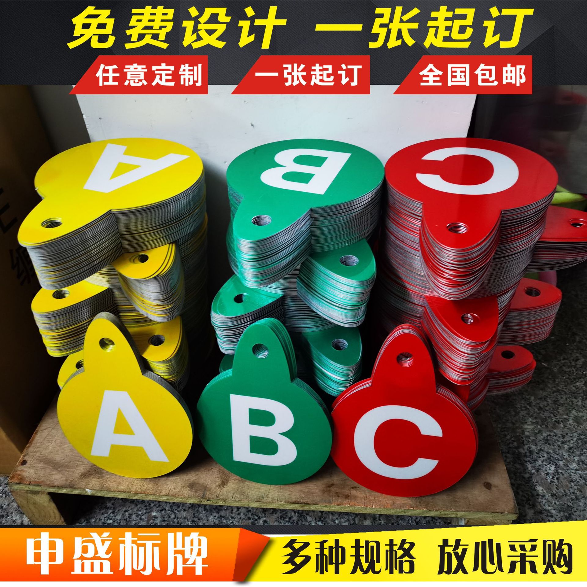 南网电力相序牌电力相位牌电力字母牌高压相序牌低压相序牌abc