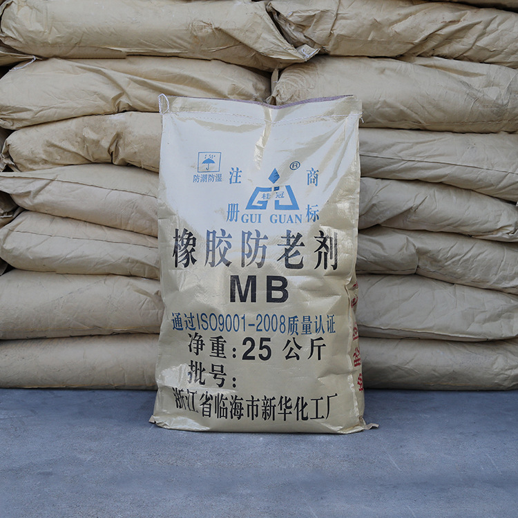 橡胶防老剂mb/mbi镀铜光亮剂2-巯基苯并咪唑热稳定剂电镀583-39-1