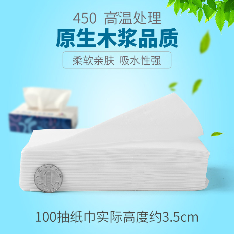 Paper Extraction Customized Advertising Tissue Customized Napkin Boxed Tissue Wholesale Factory Car Tissue Customized