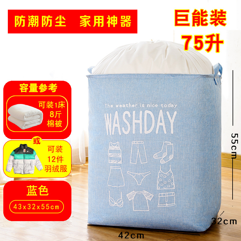 Youfen Big Mac Dirty Clothes Storage Basket Folding Storage Box Drawstring Laundry Basket Moving Clothes Quilt Buggy Bag