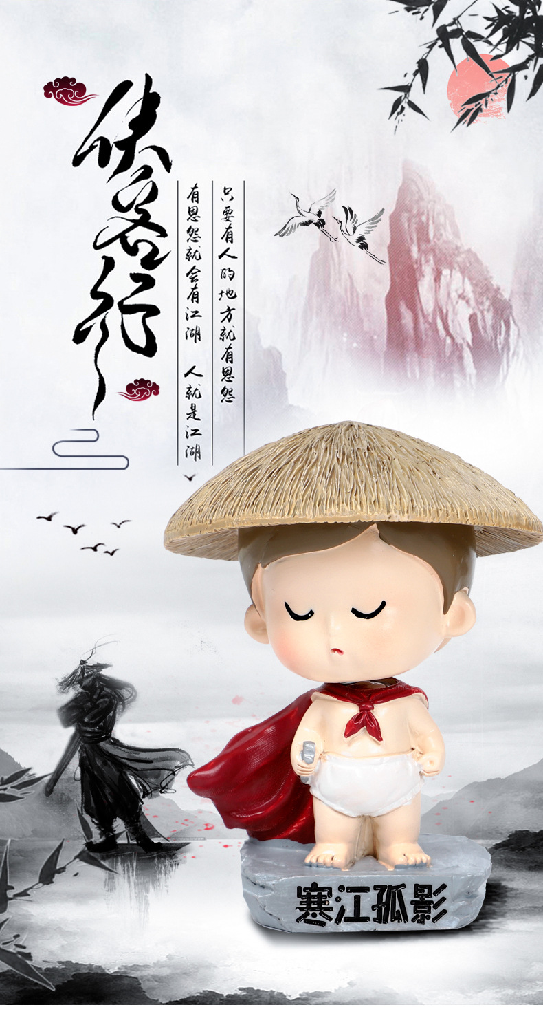 寒江孤影江湖故人摇头卡通汽车摆件网红江湖人车载中控台装饰_旭东