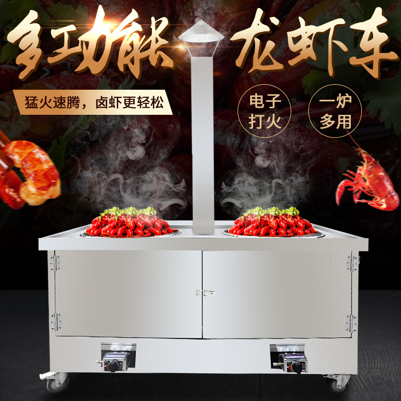 商用卤虾车双层隔热龙虾车多功能卤味不锈钢推车单双桶地摊小吃车