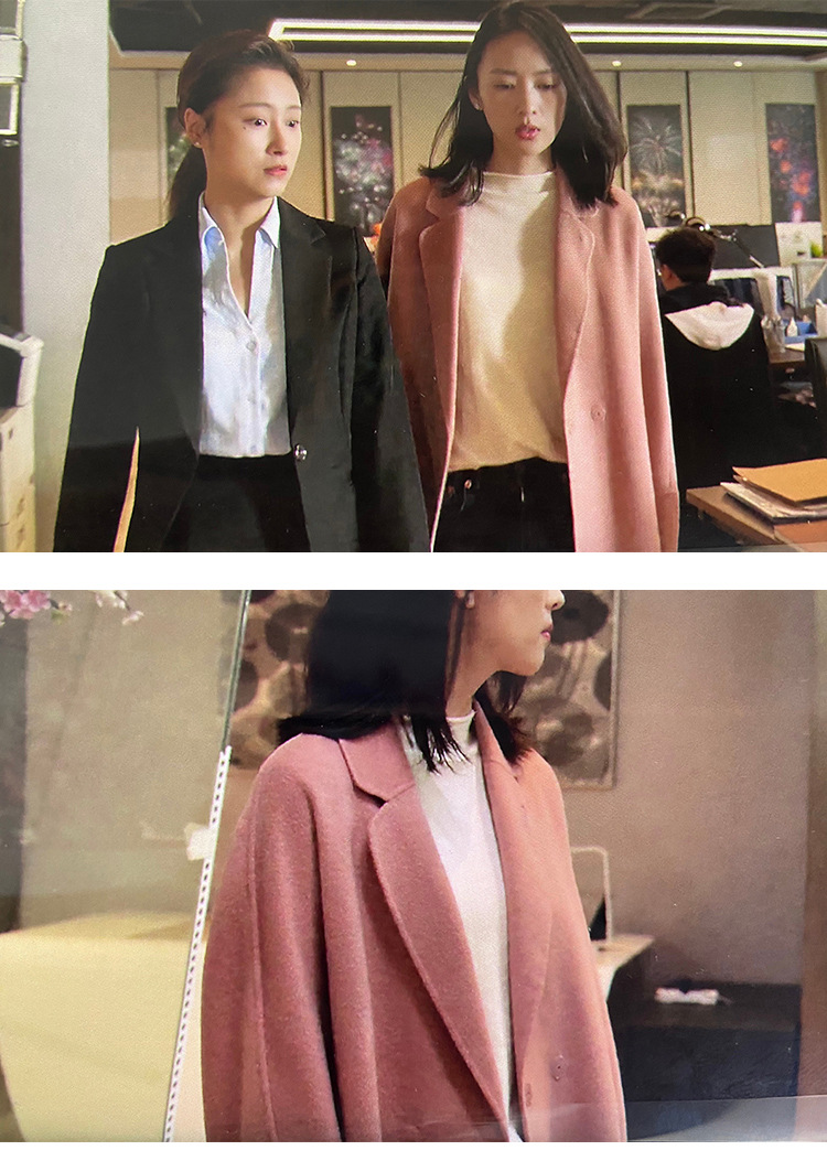 三十而已顾佳童谣同款粉色双面羊绒大衣女中长款系带开衩毛呢外套