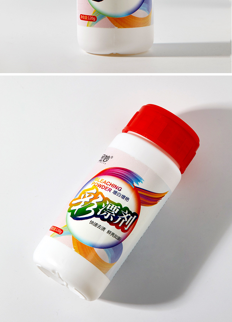 金妙洗衣伴侣彩漂剂洗衣增白增艳去霉去污去渍票剂120g衣物彩漂粉