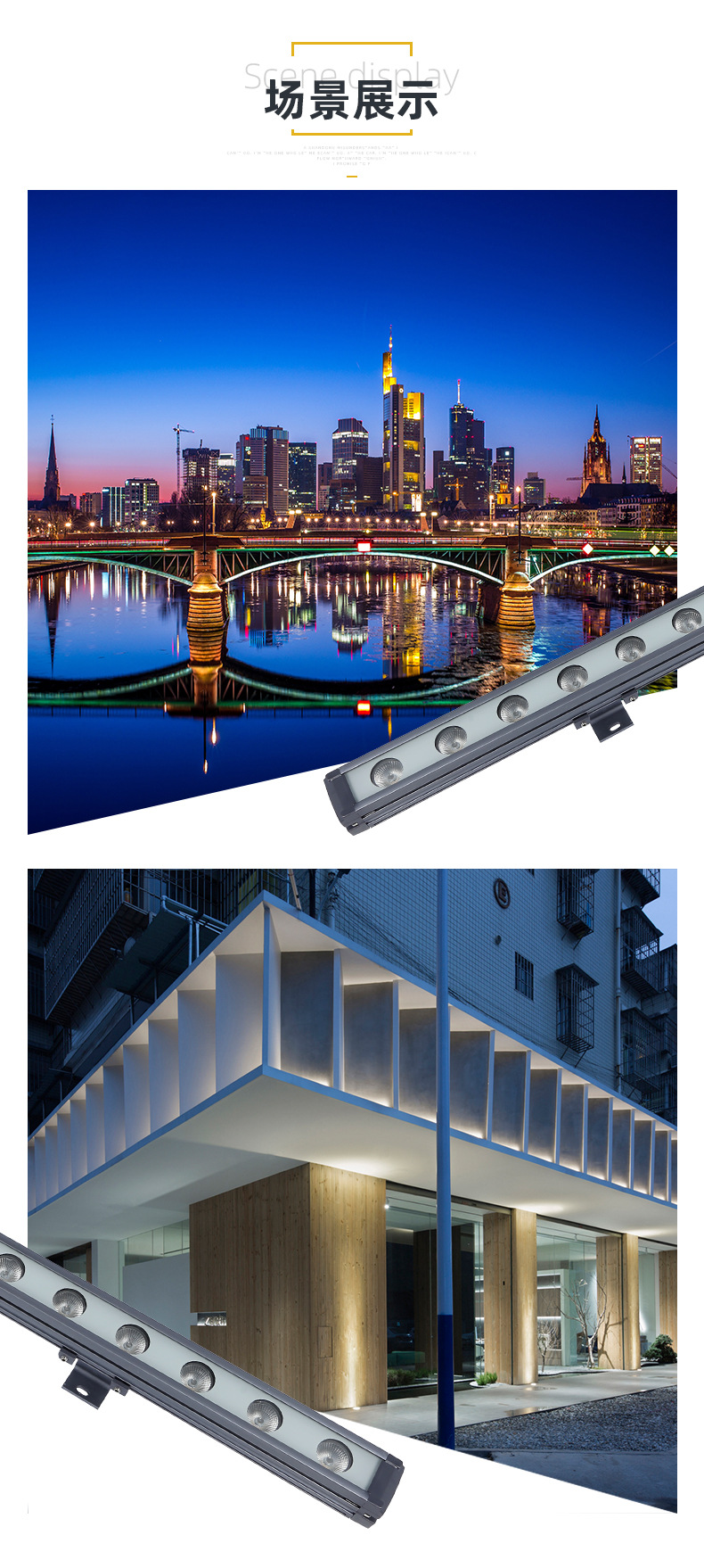 led户外线形洗墙灯定制24w室外防水照明铝材别墅公园花园洗墙灯