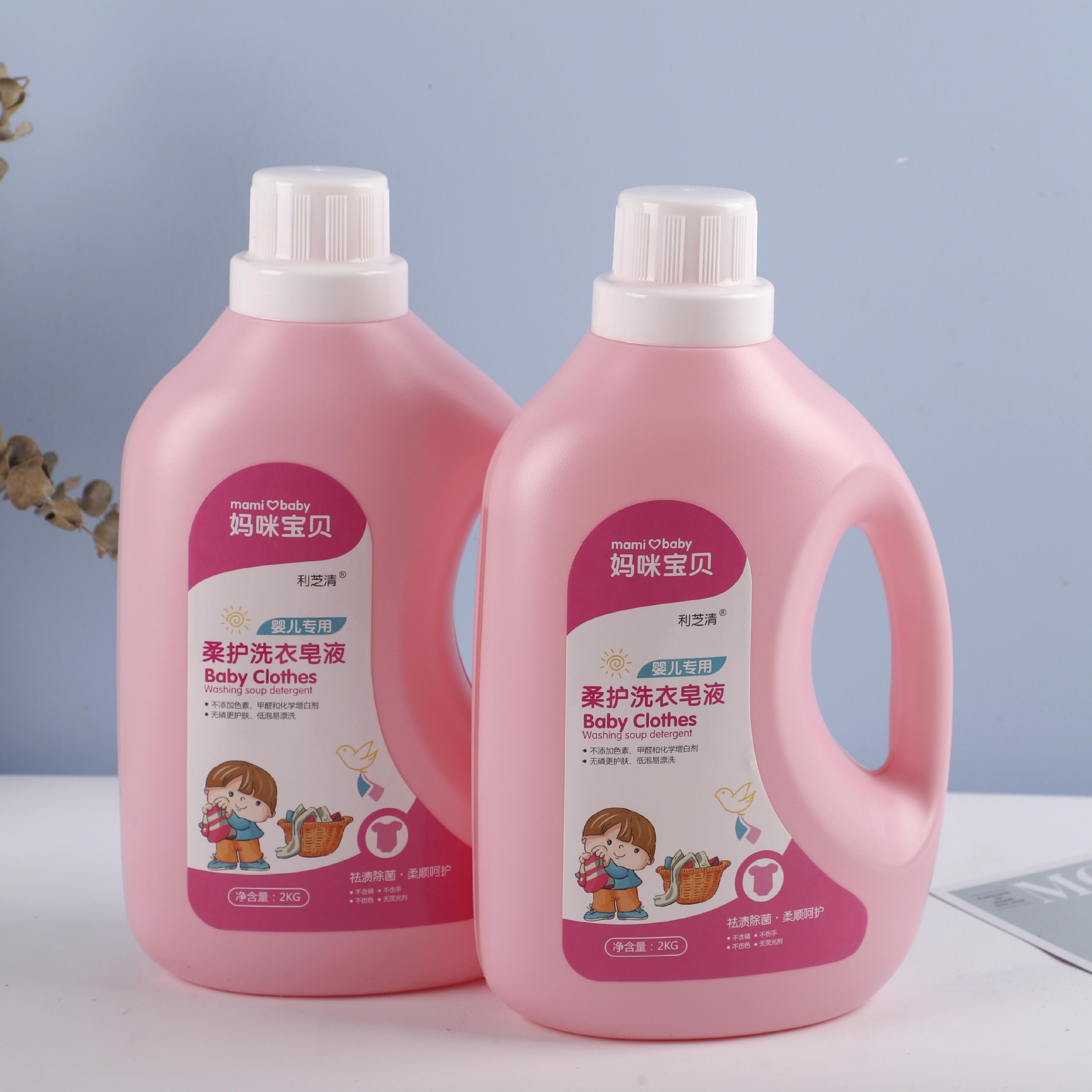 深层洁净婴儿柔护洗衣液2kg婴儿亲肤温和护手衣物柔软洗衣皂液