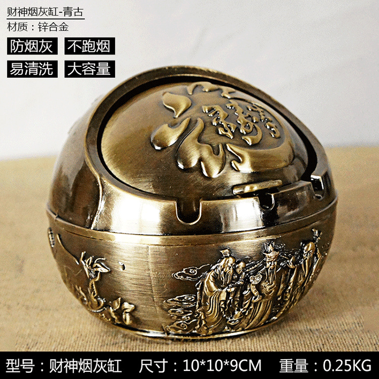 Spherical Jade Hare God of Wealth Ashtray Metal Manufacturing Texture Windproof Smoke-Proof Gift Birthday Gift Decoration Craft