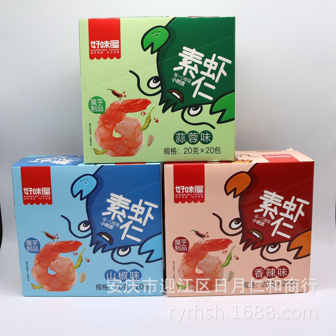 好味屋素虾仁 魔芋制品一元包系列 20g*20包/盒 休闲零食厂家批发