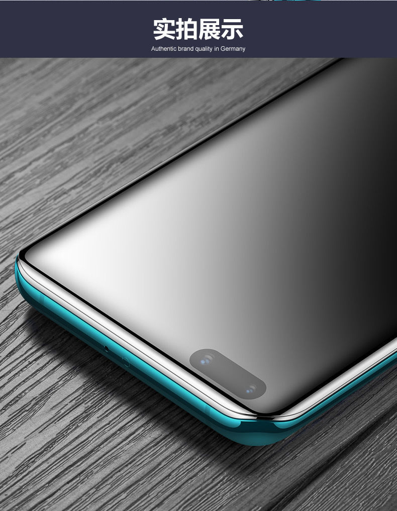 适用华为p30pro钢化膜曲面uv全胶钢化膜防窥抗蓝光p30pro手机贴膜