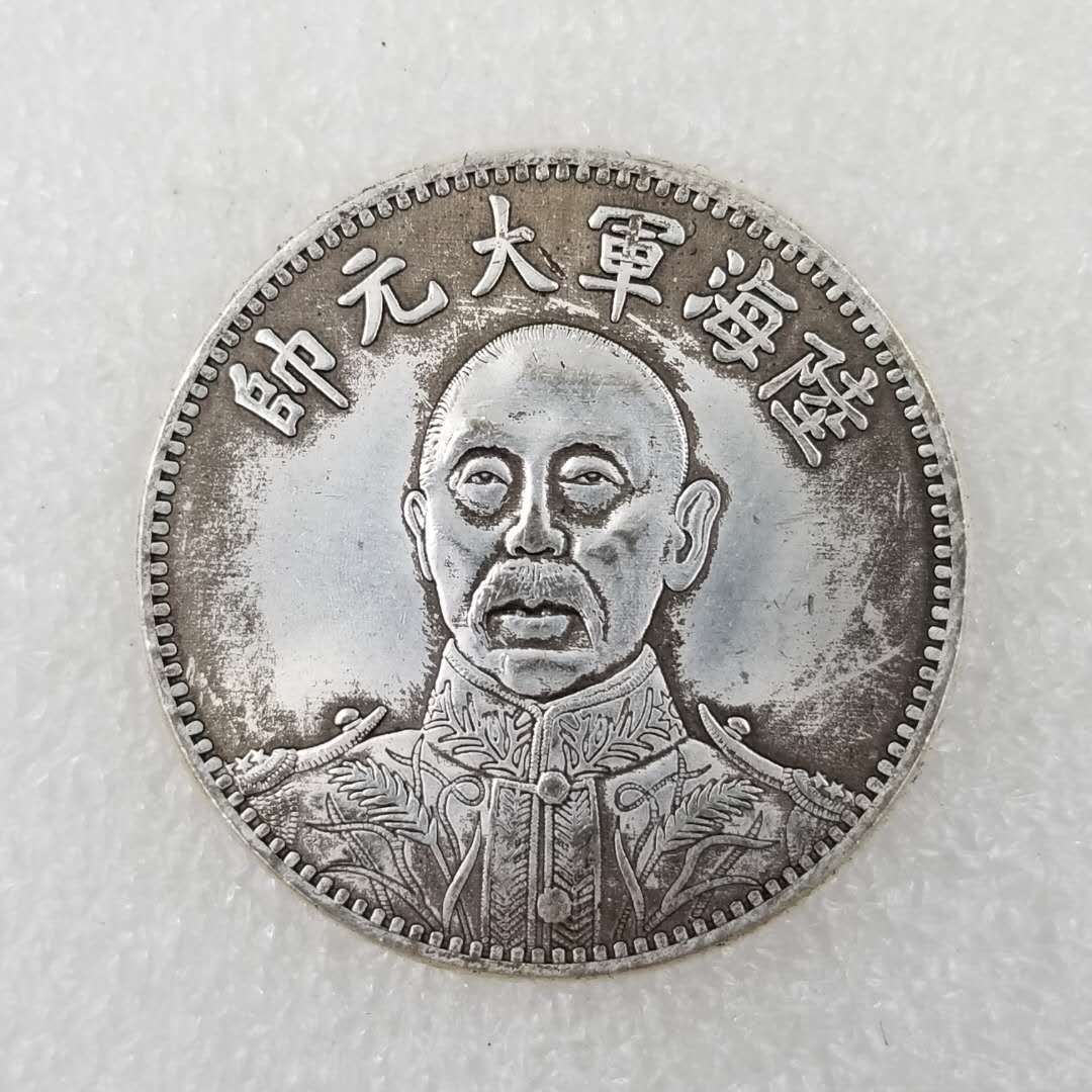 加厚铜芯中华民国陆海军大元帅纪念币收藏批发#219