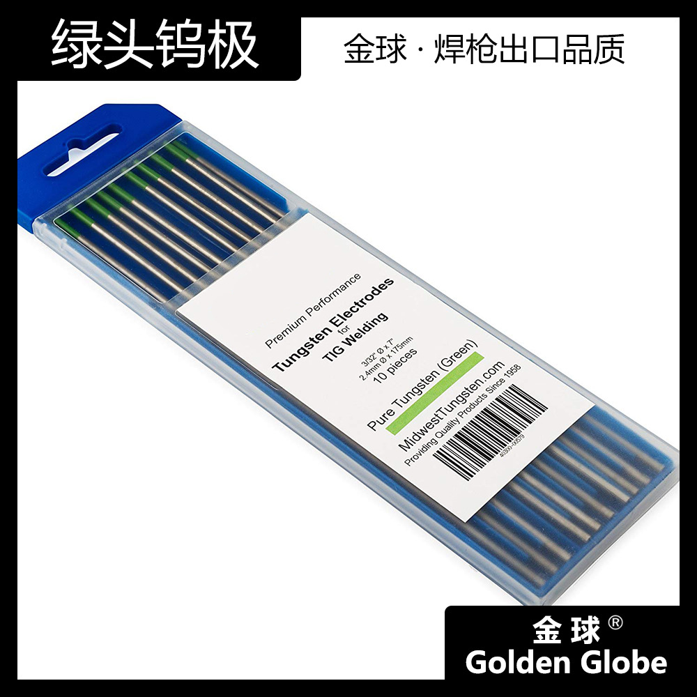 常州金球焊割氩弧焊绿头纯钨wp20抛光磨光钨极钨棒钨针 175/150mm