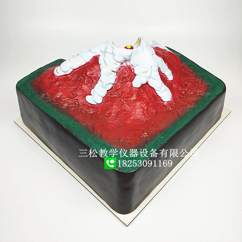 大号 火山模型 地壳地理地质地貌熔岩喷发教具 教学仪器实验器材