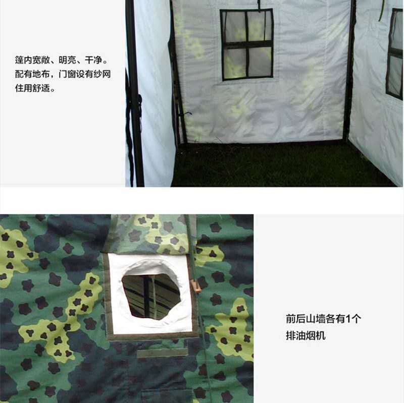 96型通用指挥棉帐蓬户外野战大型迷彩指挥帐篷