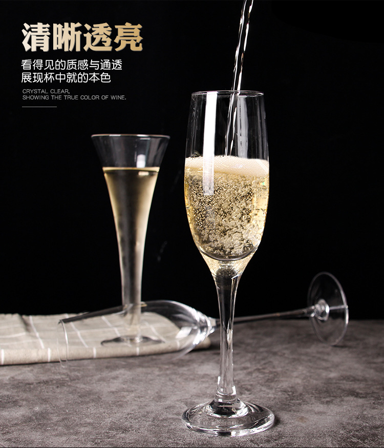 夜场摆台水晶玻璃香槟杯 高脚气泡酒杯鸡尾酒杯甜酒杯白葡萄酒杯