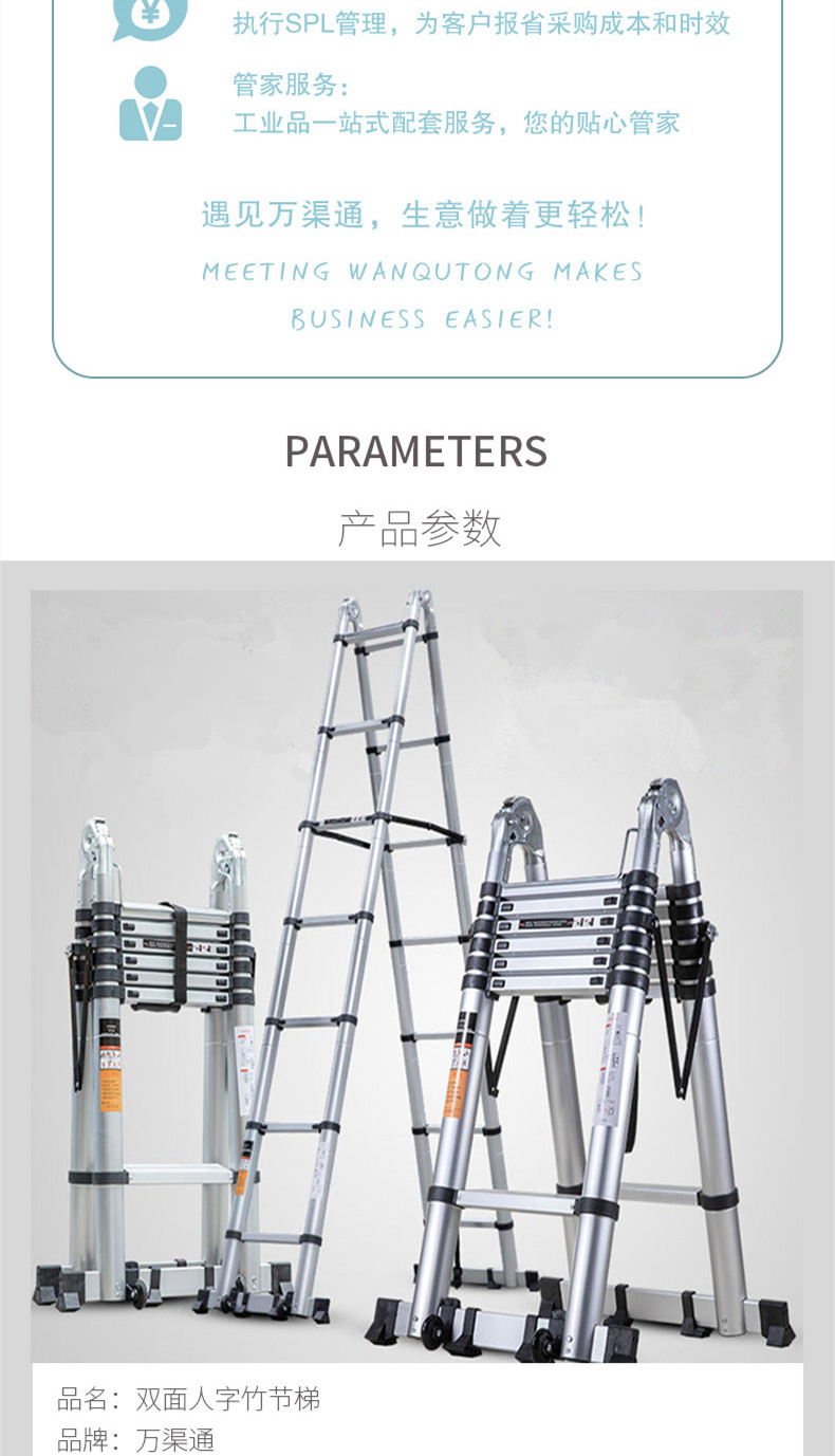 8m人字竹节梯 铝合金伸缩梯 升降便捷 家用户外梯子