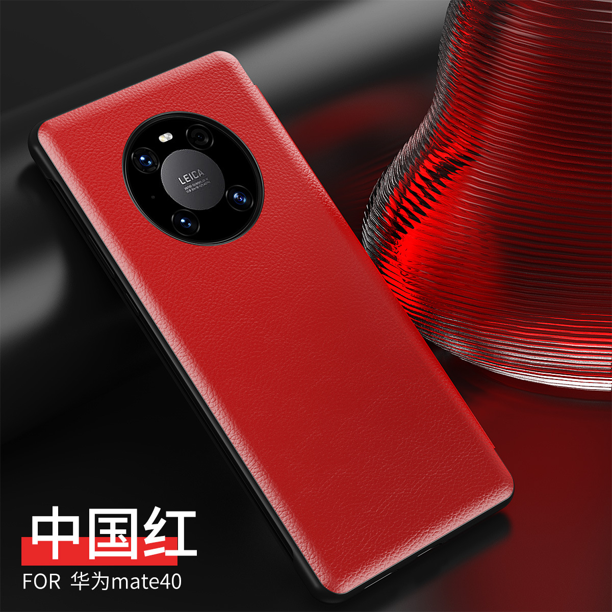 适用华为mate40pro智能视窗皮套pro 翻盖手机壳plus牛皮荔枝纹壳