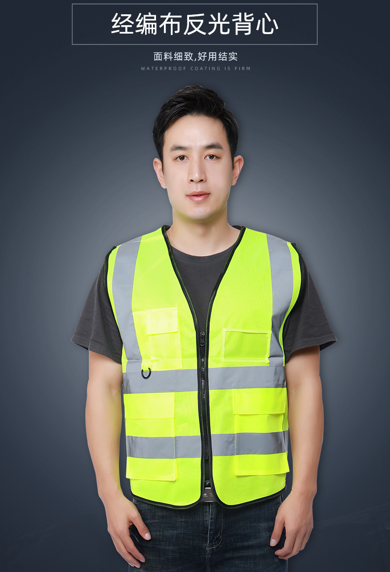 现货批发多口袋反光马甲透气反光背心建筑工地施工园林绿化反光衣