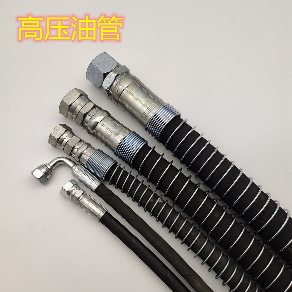 高压钢丝缠绕胶管带保护弹簧高压油管铲车挖掘机液压油管