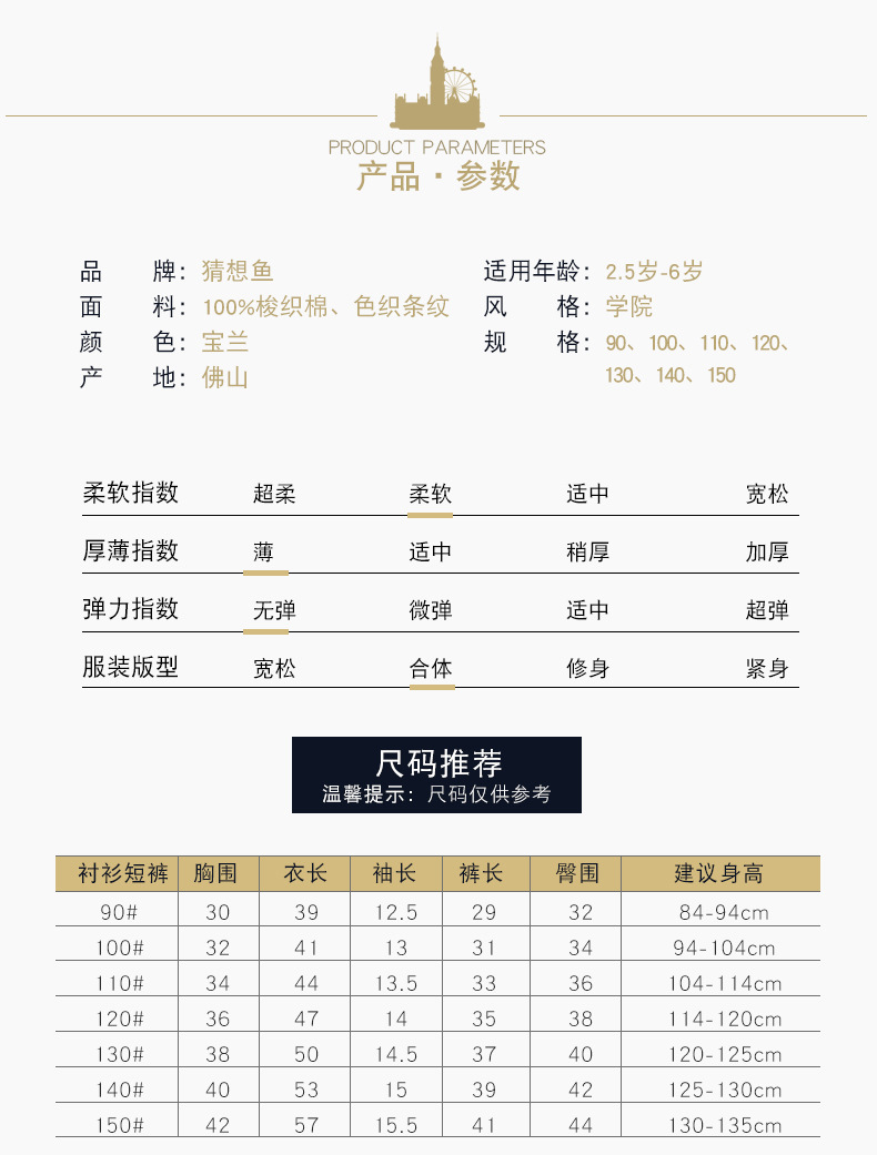 2020新款纯棉幼儿园园服小学生班服夏季校服套装两件套现货定制