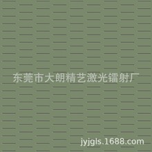 皮革服装裁片打孔加工PVC牛皮面料多花型激光冲孔皮革镂空割花177