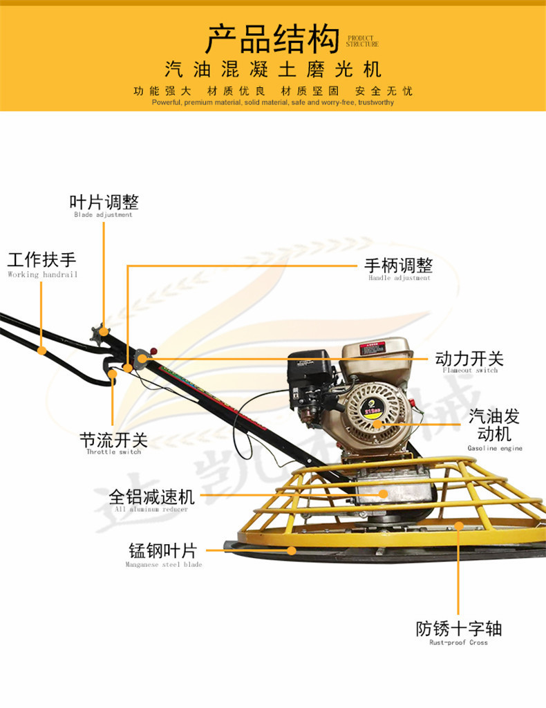直供7080 90 100 110手扶电动混凝土路面磨光机地面抛光机磨光机