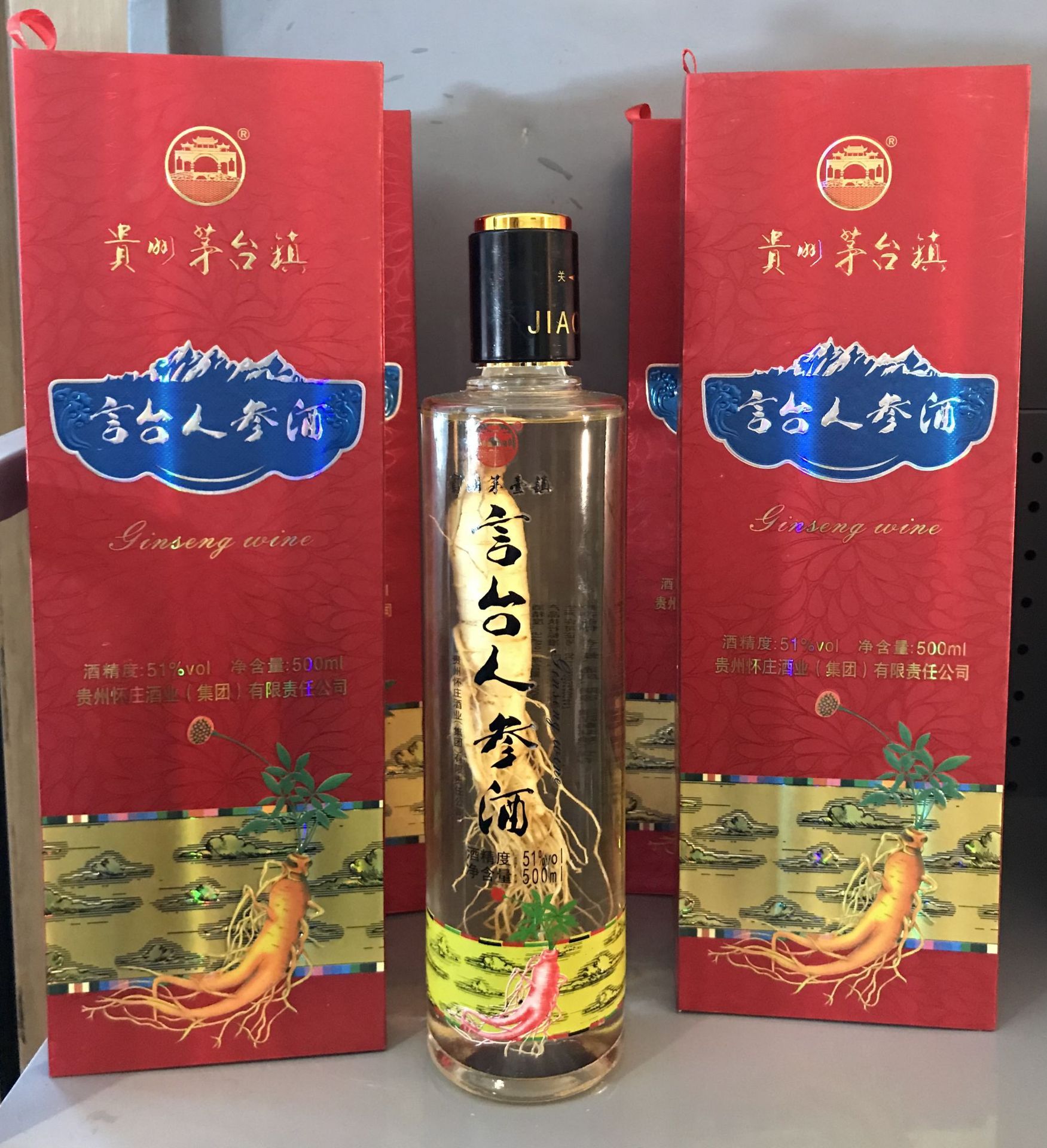 贵州茅台镇酱香型白酒言台人参酒批发