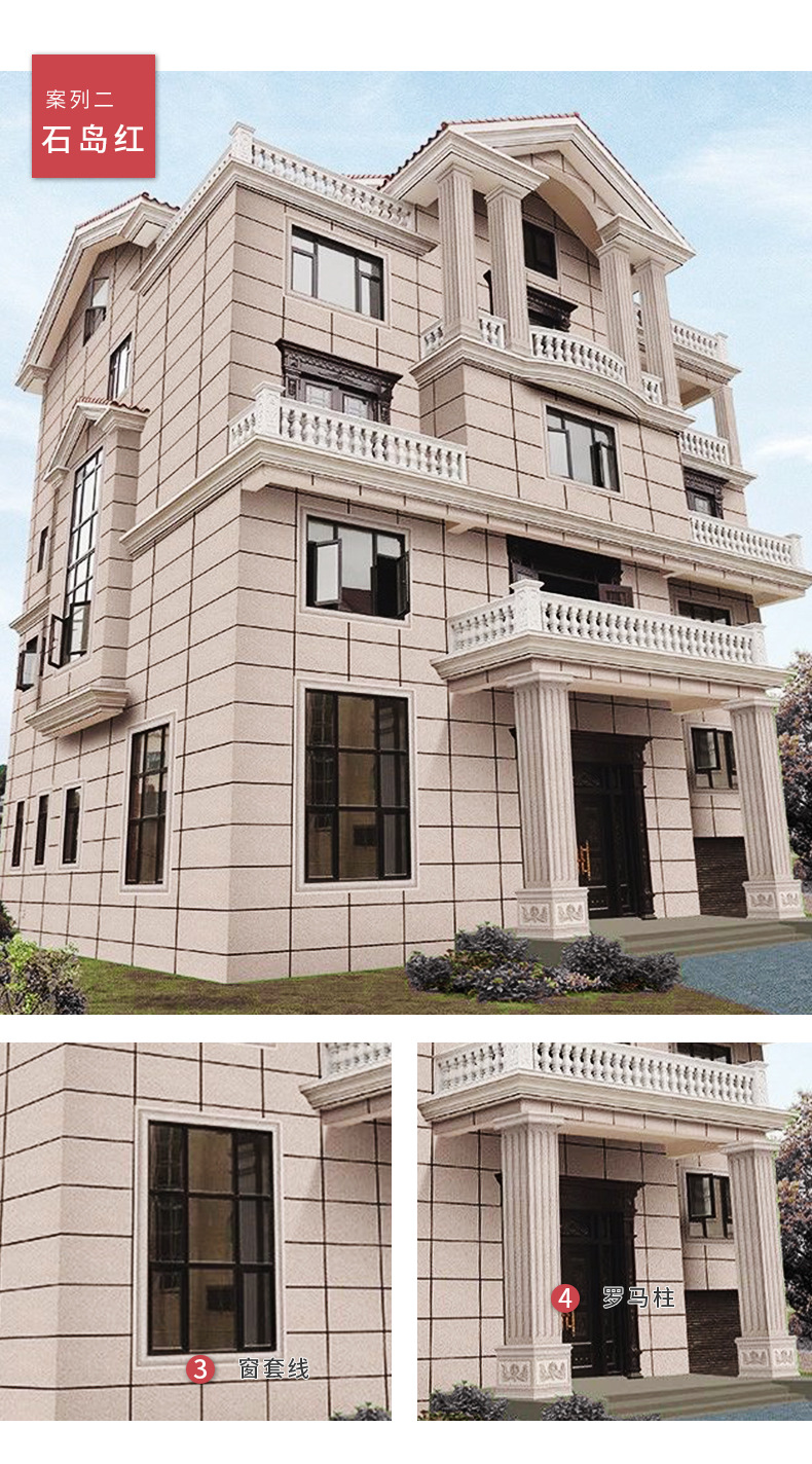 欧式罗马柱瓷砖 农村别墅门头柱围墙柱子砖外墙瓷砖 外墙砖