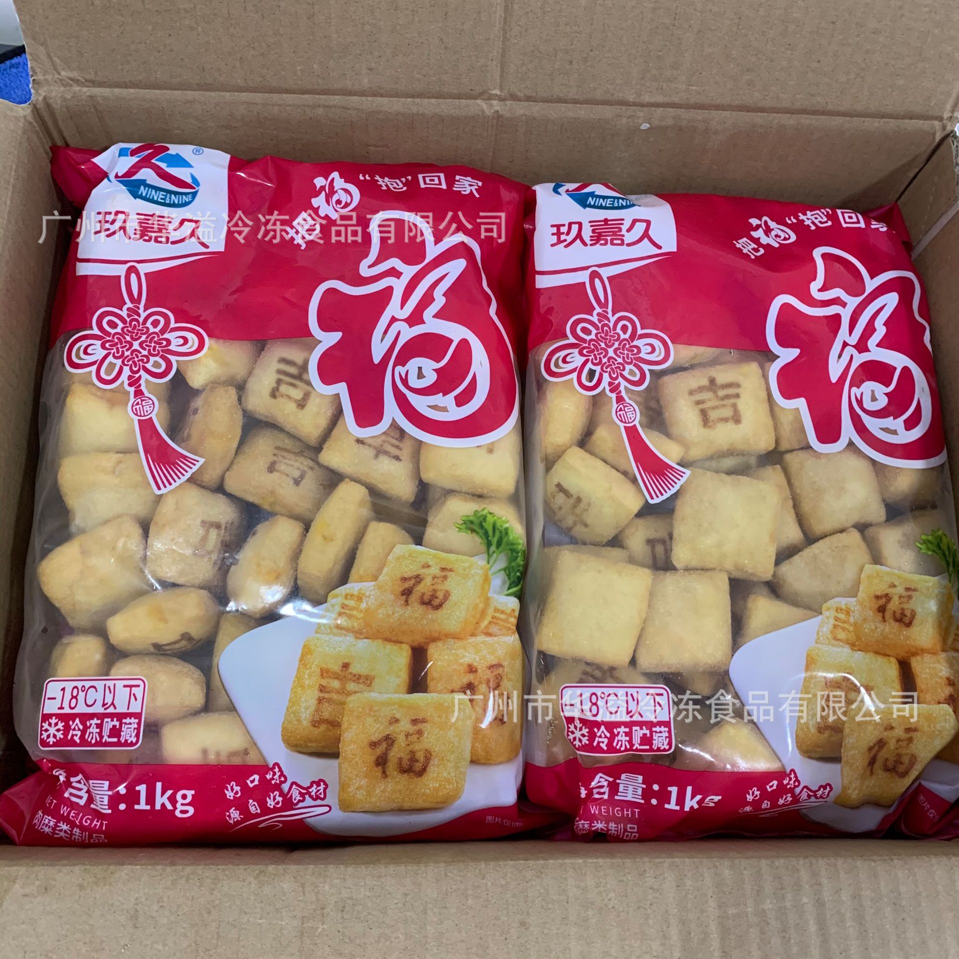 玖嘉久龙虾福包 54个/2斤/袋 火锅食材速冻龙虾福包 鲜虾吉包