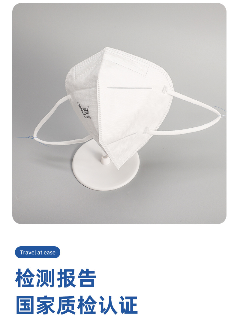 登升kn95耳戴式折叠口罩防飞沫防雾霾工业粉尘薄款防护口罩一次性