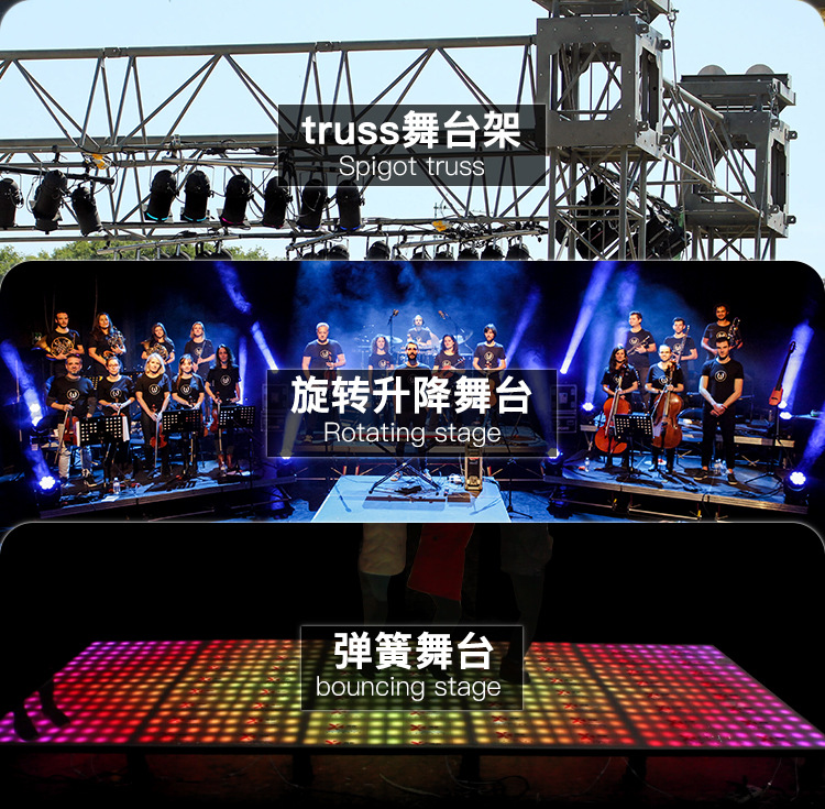 专业直销 酒吧弹簧舞台 颤动地板 人字纹钢板普通弹簧舞台
