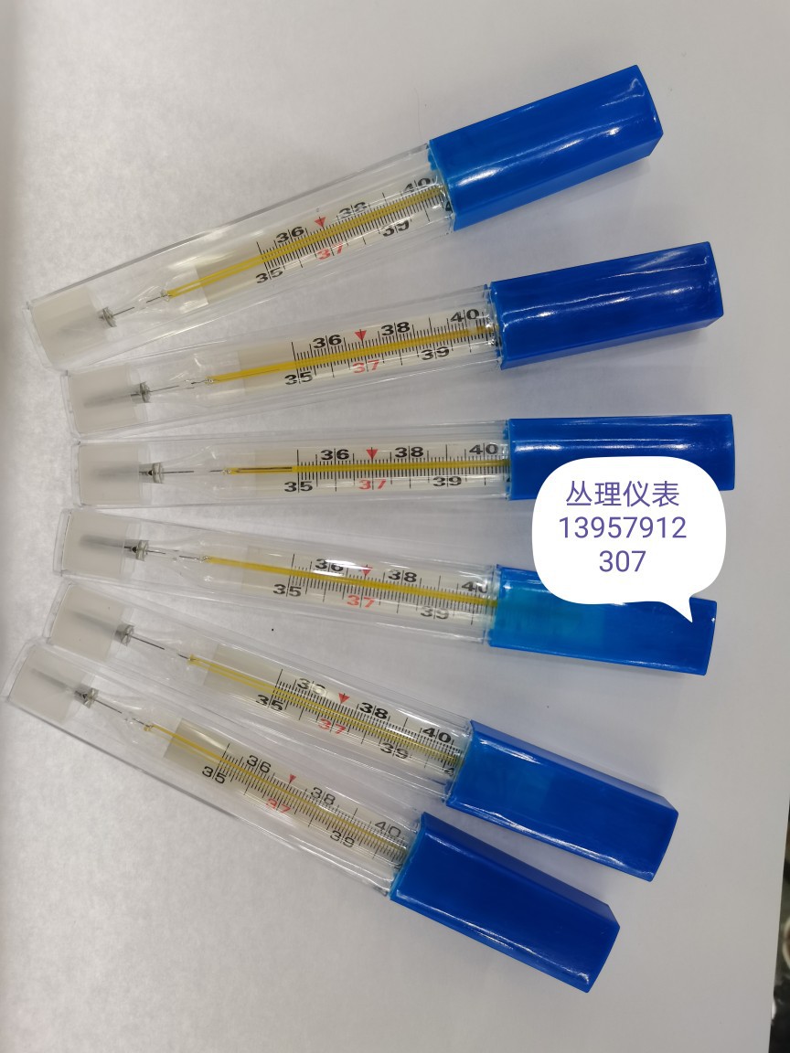 大号体温计 水银体温计 清晰大刻度测量成人儿童外贸款腋下体温计