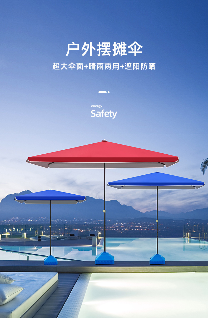 太阳伞遮阳伞户外大型摆摊超大号折叠雨伞庭院地摊四方长方形雨棚