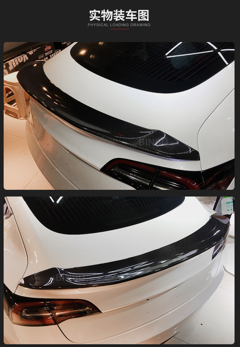 适用于特斯拉model3碳纤维尾翼特斯拉3后扰流板v款改装定风翼