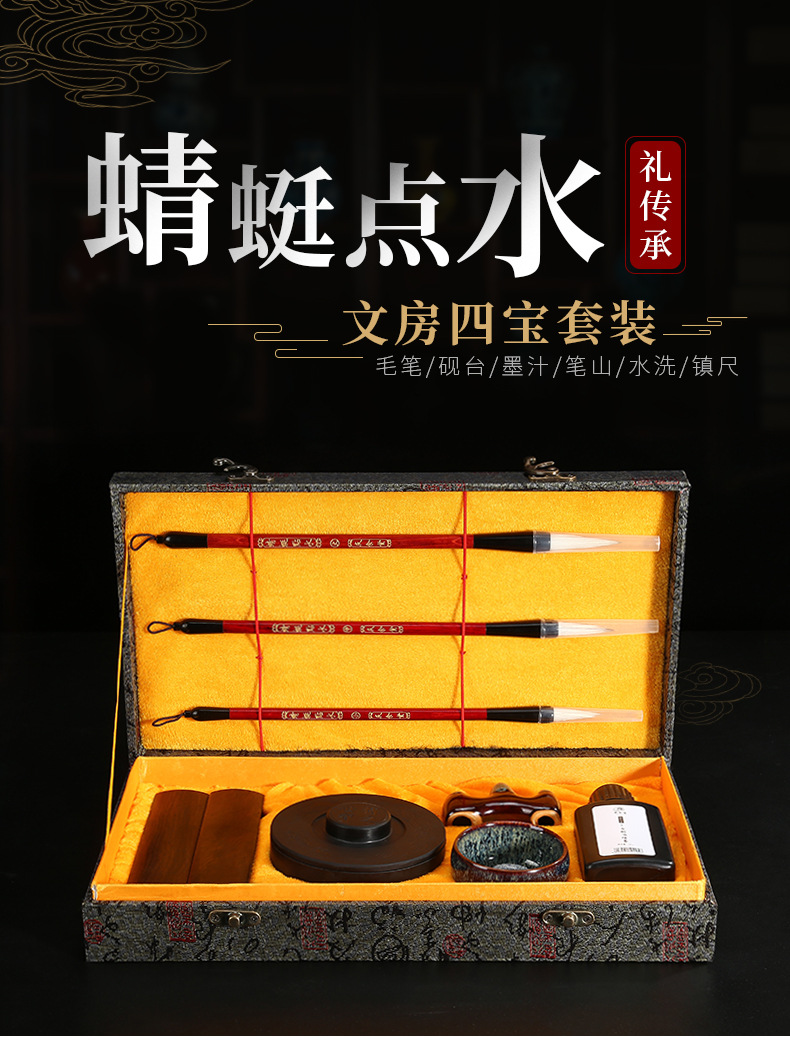 文房四宝礼盒套装笔墨纸砚成人学生书法练习楷书毛笔字帖套装批发