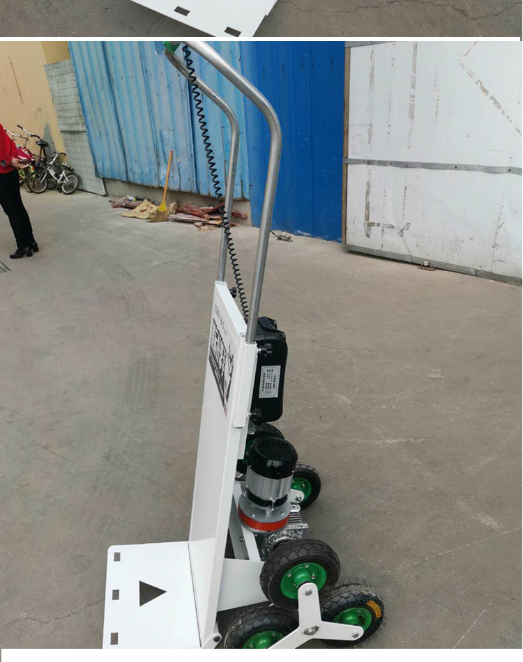 装修送货送料爬楼神器上楼工具车 小型电动无电梯带货自走爬楼机