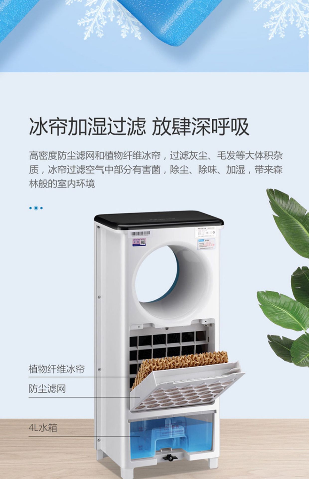 美菱空调扇制冷风扇家用冷风机冷风扇移动宿舍小型单水冷小空调器