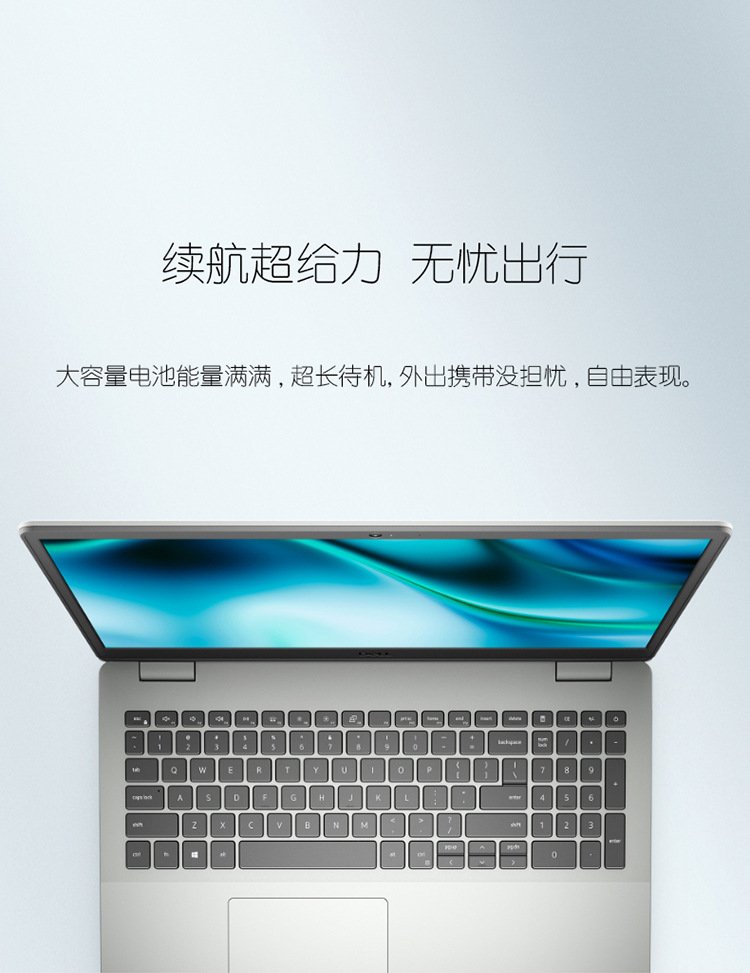 戴尔灵越3501 i7-1165g7 16g 512g 15.6英寸高性能商务笔记本电脑